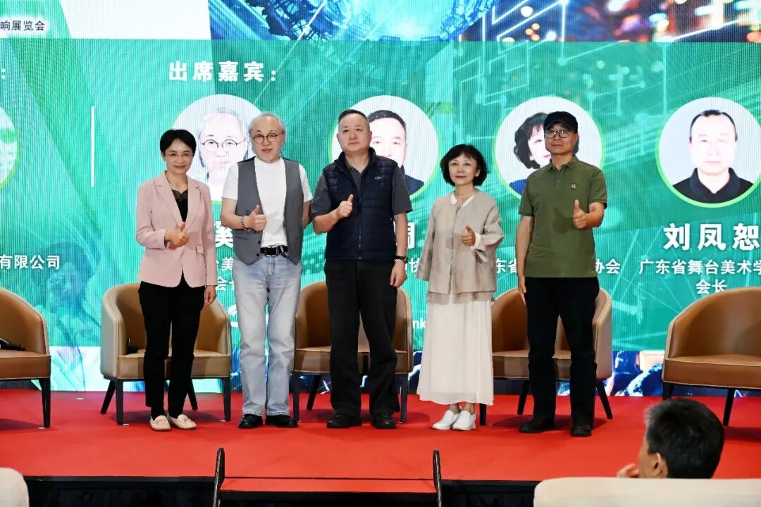 2026广州展【展前新闻发布会】成功举办——展会亮点全揭秘!
