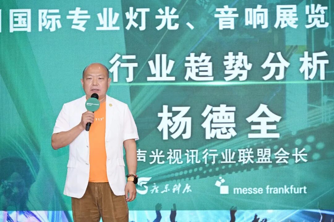 2026广州展【展前新闻发布会】成功举办——展会亮点全揭秘!
