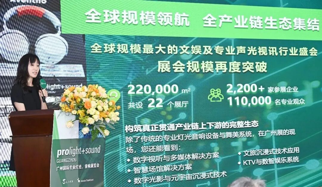 2026广州展【展前新闻发布会】成功举办——展会亮点全揭秘!